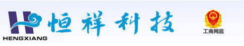 Jiangxi Hengxiang Pharmaceutical Technology Co., Ltd.