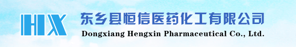 Dongxiang Hengxin Pharmaceutical Co., Ltd.