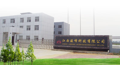 Jiangxi Junfeng S&T Co., Ltd.