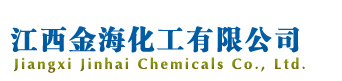 Jiangxi Jinhai Chemicals Co., Ltd. 