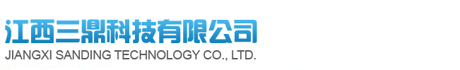 Jiangxi Sanding Technology Co.,Ltd. 