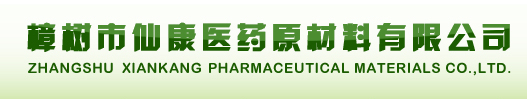 Zhangshu Xiankang Pharmaceutical Raw Materials Co., Ltd.
