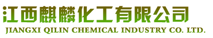 JIANGXI QILIN CHEMICALS CO.,LTD