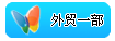 MSN:马玲芳