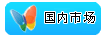 MSN:王华