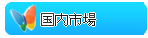 MSN:王华