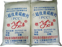 PCC high-quality calcium carbonate