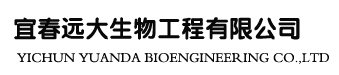 Yichun Yuanda Bio-engineering Co.,ltd 
