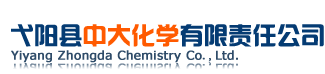 Yiyang Zhongda Chemical Co.,Ltd.