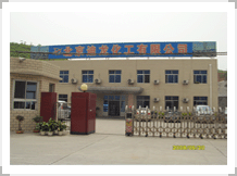 Beijing Dilong Chemical Co.,Ltd.