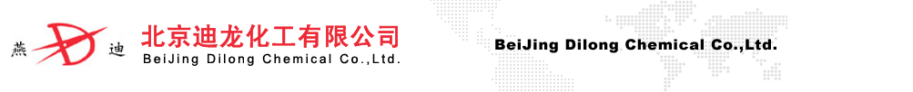 Beijing Dilong Chemical Co.,Ltd.