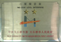 ���Ǽ���ҵ