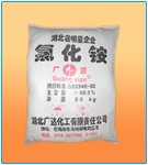 Ingredient Ammonium chloride