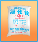 Ingredient Ammonium chloride