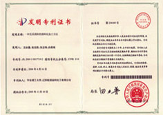 Liaoning Liangang Pigment and Dyestuff Chemicals Co.,Ltd