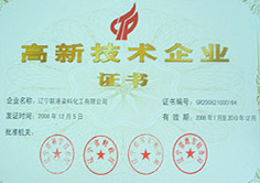 Liaoning Liangang Pigment and Dyestuff Chemicals Co.,Ltd