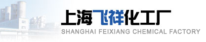Shanghai Feixiang Chemical Factory
