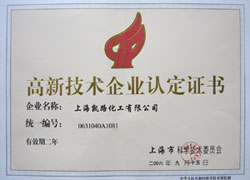 Shanghai Chemrole Co., Ltd. 