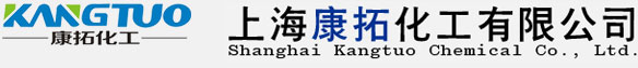 Shanghai Kangtuo Chemical Co., Ltd.