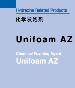 ユニフォームAZ