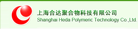 Shanghai Heda Polymeric Technology CO., Ltd