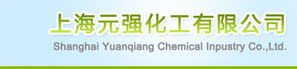 Shanghai Yuanqiang Chemical Co., Ltd. 