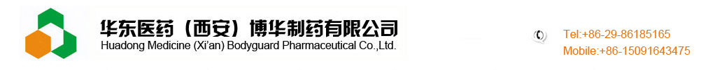 Huadong Medicine (Xi'an) Bodyguard Pharmaceutical Co.,Ltd.