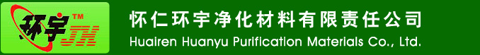 Huairen Huanyu Purification Materials Co., Ltd.