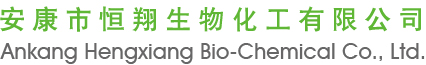Ankang Hengxiang Bio-Chemical Co., Ltd.
