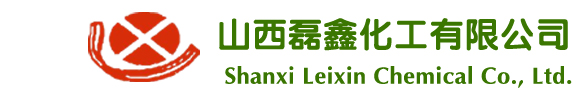 Shanxi Leixin Chemical Co., Ltd.