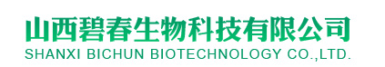 Shanxi Bichun Biotechnology Co.,Ltd.