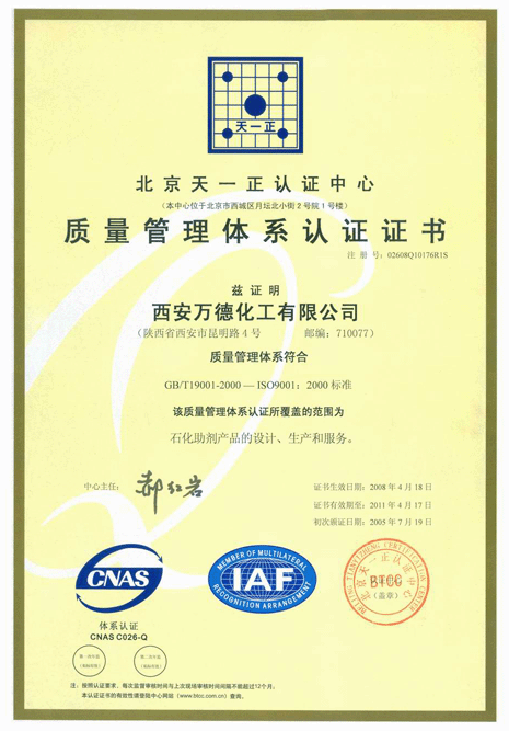 9000 Certificate