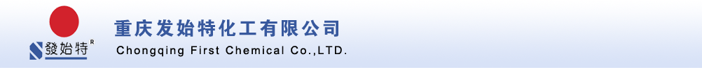 Chongqing First Chemical Co., Ltd.