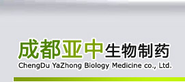 Chengdu yazhong biology medicine co.,Ltd.