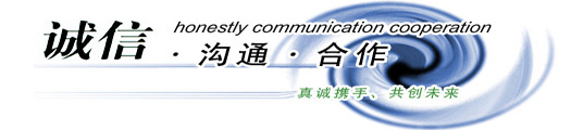 honesty-communication-cooperation
