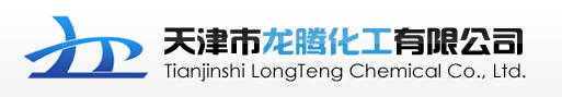 Tianjinshi LongTeng Chemical Co., Ltd.