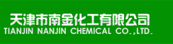 Tianjin Nanjin Chemical Co.,Ltd. 