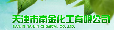 Tianjin Nanjin Chemical Co.,Ltd. 