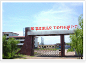 Tianjin Binhaimen Yuanhao Chemical Dye Co.,Ltd