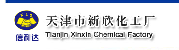 Tianjin Xinxin Chemical Factory