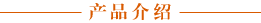 ��Ʒ����