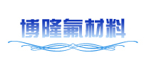 Hangzhou Bolong Fluorine Materials Co., Ltd.
