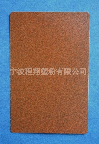 Art powder