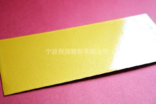 Art powder