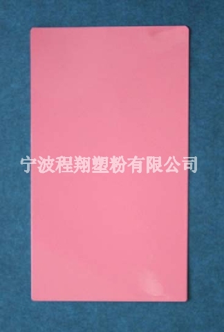 Flat powder