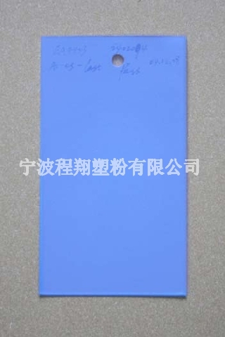 Flat powder