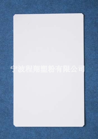 Flat powder