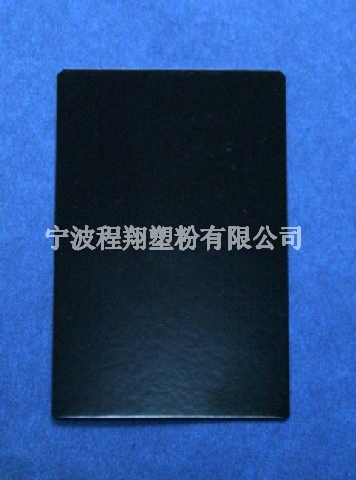 Flat powder