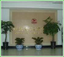 Ruian Shunda Chemical Co.,Ltd