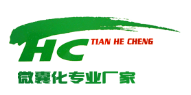Tongxiang Tianhecheng Food Science & Technology Co., Ltd